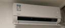 华凌空调 大1.5匹新一级能效 超省电pro巨省电变频冷暖空调挂机 KFR-35GW/N8HA1Ⅲ-P 家电国家补贴 实拍图