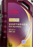 本田（HONDA）原厂纯正全合成机油0W-20 4L小保养套餐 （机滤+垫片）广汽紫桶 实拍图