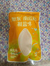 旭东南瓜子百里挑一500g椒盐焗味原味南瓜籽独立小包装休闲零食新年货 椒盐味南瓜子500g/咸香酥脆 实拍图