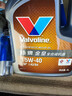 胜牌（VALVOLINE）金皇CBA联名 全合成机油 汽机油 发动机润滑油5W-40 SP级 A3B4 4L 实拍图