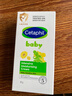 丝塔芙（Cetaphil）温和特护保湿霜85g宝宝面霜婴幼儿面霜儿童面霜润肤乳液滋润补水 实拍图