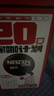 雀巢（Nestle）醇品速溶美式黑咖啡0糖0脂*运动健身燃减防困20包*1.8g 实拍图