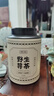贡苑正宗张家界野生莓茶55g*2罐 张家界特级龙须芽尖永顺藤霉茶伴手礼 实拍图