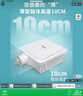 绿岛风（Nedfon）BPT10-23S30超薄排气扇厨房浴室铝扣集成吊顶300x300换气扇卫生间 实拍图