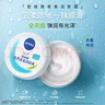 妮维雅（NIVEA） 面霜大白罐男女护肤品补水保湿滋润防干燥身体乳护手霜润肤霜 （家庭装）柔美润肤霜200ml*2 实拍图