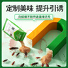 绿叶蟑螂药杀蟑饵剂杀蛮蠊灭蟑螂杀虫剂20袋/盒GL1045 实拍图