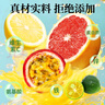 茗愿水果茶西柚柠檬百香果茶 夏季冲泡饮品冻干补泡水喝VC花果茶105g 实拍图