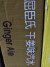 屈臣氏（Watsons）干姜水风味汽水0脂调酒饮料气泡水聚会330mL*24罐装整箱 实拍图