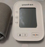 鱼跃（Yuwell）房颤销冠电子血压计S67XR家用血压仪医用高精准血压测量仪老人 实拍图