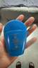 资生堂（SHISEIDO）【高端户外NO.1】新艳阳夏蓝胖子防晒霜50ml 防水防汗生日礼物女 实拍图