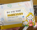 海氏海诺75%酒精湿巾一次性消毒酒精棉片大号15*18cm便携清洁湿巾棉片 实拍图