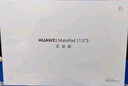 HUAWEI MatePad 11.5''S 灵动款华为平板电脑2.8K全面屏娱乐学生学习 12+256GB WIFI深空灰 实拍图
