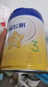 飞鹤【生育津贴】星飞帆3段12-36月龄婴幼儿奶粉三段700g5HMOs专利OPO 3段 700g 6罐 【多重豪礼】 实拍图