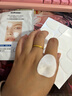 sakose凡士林玻色因青春淡纹紧致抗皱贴共16贴修护法令抬头八字川字纹 实拍图
