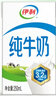 伊利【18天新鲜直达】纯牛奶整箱 250ml*24盒 礼盒装 实拍图