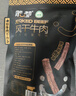 蒙都 超干粗条牛肉干 原味200g 约九成风干 零食 肉干肉脯 清真 实拍图