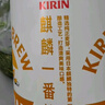 麒麟（Kirin）一番榨 黄啤酒 600ml*12瓶 整箱装京东自营 实拍图