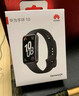 华为（HUAWEI）手环10 标准版 羽砂黑 智能手环专业睡眠分析情绪健康铝合金机身心率监测运动手环华为手环9升级 实拍图