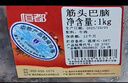 恒都 国产原切筋头巴脑 2斤/袋 冷冻 谷饲牛肉 实拍图