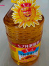 鲁花【直销】压榨葵花仁油5.7L 剥壳去皮 物理压榨 实拍图