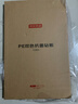京东京造 菜板 砧案板切菜双面分切PE家用加厚【抗菌99.9%】44*31*1.5cm 实拍图