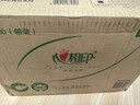 心相印抽纸 茶语丝享3层110抽*60包S码 纸巾 餐巾纸 （整箱销售） 实拍图