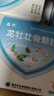 龙牡壮骨颗粒 5g*30袋 健脾胃儿童脾胃虚弱 婴幼儿有机钙 补钙维生素d 乳酸钙 出虚汗 夜惊【60天无效包赔】 实拍图