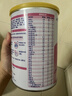 雀巢健康科学肽敏舒 含乳糖 乳蛋白深度水解配方粉 0-12月适用 正品保证 400g 实拍图