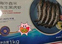 京东超市 海外直采活冻黑虎虾2斤(40-50规格)自营海鲜 烧烤火锅食材做虾滑 实拍图