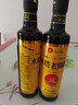 水塔金塔老陈醋6度500ml【8陈酿 山西醋】家用食醋凉拌调味饺子蘸料 实拍图