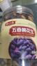 俏己食 黑花生山东特产紫黑皮五香烤花生米富硒坚果下酒菜解馋零食品1斤 实拍图