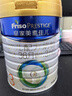 美素佳儿（Friso）皇家幼儿配方奶粉 3段（1-3岁幼儿适用）800g 乳铁蛋白 (新国标) 实拍图