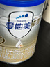 爱他美（Aptamil）卓傲较大婴儿配方奶粉2段（6—12月龄）300g  小罐装试用装 实拍图