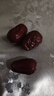 西域美农一级六星红枣 免洗和田大枣500g*2袋 新疆特产红枣骏枣量贩装  实拍图