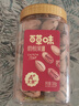 百草味 罐装碧根果500g 奶油味每日坚果干果手剥零食特产送礼 实拍图
