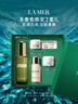 海蓝之谜（LA MER）修护焕新精萃水100ml精粹水爽肤水护肤品套装化妆品礼盒生日礼物 实拍图