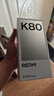 小米 REDMI K80 国家补贴 第三代骁龙 8 6550mAh大电池 澎湃OS 山峦青 12GB+512GB 红米5G手机 实拍图