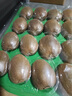 京鲜生 陕西翠香 绿心猕猴桃 12粒 单果约70-90g 生鲜水果礼盒 实拍图