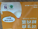 京鲜生可生食标准鲜鸡蛋30枚礼盒装3斤 源头直发 实拍图