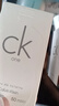 卡尔文克雷恩（Calvin Klein）ck one卡雷优中性淡香水50ml 生日节日礼物送男女友老婆老公 实拍图