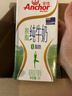 安佳（Anchor）脱脂牛奶 3.6g蛋白质牛奶 新西兰原装进口草饲1L*12盒 实拍图