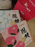 嘉华鲜花饼云腿小饼原味礼盒12枚火腿月饼云南特产【源头直发包邮】 实拍图