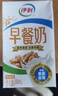 伊利早餐奶核桃味 250ml*24盒 优选核桃早餐伴侣 礼盒装  实拍图