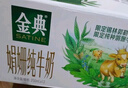 伊利金典 双限定娟姗纯牛奶锡林郭勒牧场整箱250ml*12盒 礼盒装 实拍图