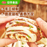 安井 多肉花卷 480g 8只 葱香肉馅 家庭营养早餐包 懒人加热即食面点 实拍图