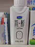君乐宝简醇梦幻盖0添加蔗糖常温酸奶255g*10瓶*2提风味酸牛奶礼盒装 实拍图