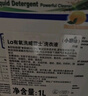 威露士la有氧洗衣液柠檬香6斤组合装（瓶1L+补充装1L*2）除菌除螨除霉味 实拍图