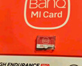 banq&JOY联名款 64GB TF（MicroSD）存储卡U3 C10 A1 V30 4K 高速款行车记录仪&监控摄像头手机内存卡 实拍图