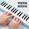 奇美37键专业级马卡龙色学生成人口风琴（马卡龙蓝、赠音符贴及吹管） 实拍图