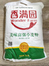 香满园 面粉 中筋粉 美味富强小麦粉 20斤 包子饺子馒头饼手擀面 实拍图